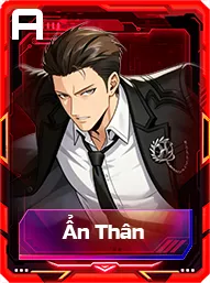 Ẩn Thân